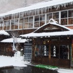 Vol.16「大沢温泉」冬の巻<br />（岩手県花巻市）