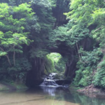 V0l.26　濃溝の滝<br />（2016.07千葉県君津市）